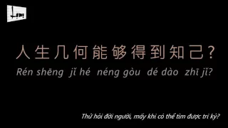 [Vietsub + Pinyin] 我只在乎你 - Em chỉ quan tâm anh (Wo zhi zai hu ni)