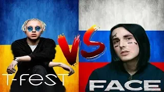 Украинские VS Русские Рэперы. | Music Battle