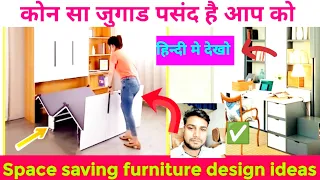 26 space saving | furniture design | living room | furniture small | bedroom furniture #youtube