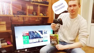 E версия XBOX 360 с подарками)))Моя удивительная история часть 2.