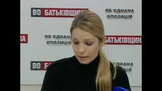 Юлия Тимошенко не убивала Щербаня