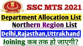 SSC MTS 2021 Department Allocation for Northern Region | Check Your Allocation List