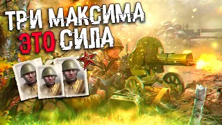 COH2 ● СПАМ ПУЛЕМЕТОВ МАКСИМ И ИС-2. СССР 🔞