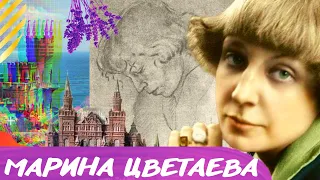 БЛЕСК и НИЩЕТА Марины Цветаевой. История «трудного подростка» Серебряного века. Документальный фильм