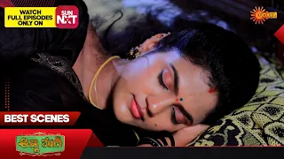Anna Thangi - Best Scenes | 16 Dec 2023 | Kannada Serial | Udaya TV