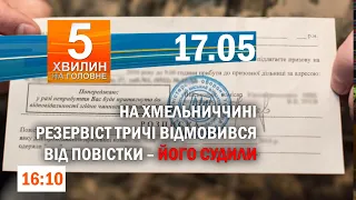 ЗСУ вперше вистачає снарядів – Зеленський/В Криму знищили два ворожих винищувача