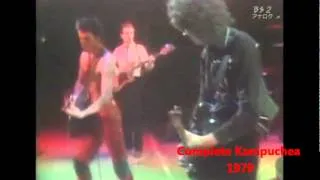 Queen - Crazy Little Thing Called Love (Kampuchea 1979)