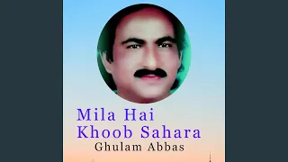 Mila Hai Khoob Sahara