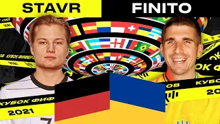КУБОК ФИФЕРОВ 2021 - FINITO vs. STAVR| 1-й тур