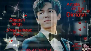 1Artists dears on the Dimash авт монт  dear Letyashchaya