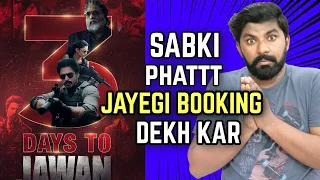 Jawan Advance Booking | Jawan Day 1 Box Office Collection | Jawan Overseas Advance Booking | Jawan