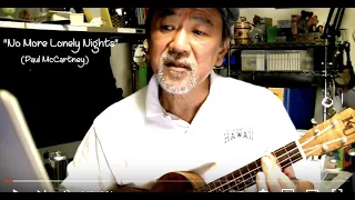 No More Lonely Nights (Paul McCartney)