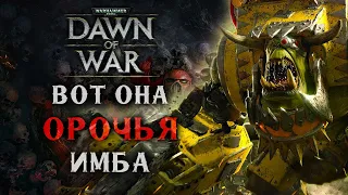 Вышел во фрислагу и УБИЛ ТРОИХ ► Dawn of War - Soulstorm