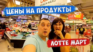 Цены на продукты в супермаркете Нячанга | Вьетнам 2023