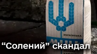 ❓ На полицях США з'явилась російська сіль від України. Що відбувається?