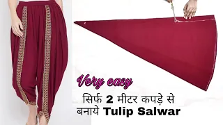 Tulip Salwar Cutting and stitching !! Step by step very easy salwar tutorial !! Tulip pant !