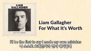 Liam Gallagher - For What It's Worth [자막]