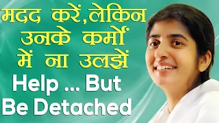 Help, But Be Detached From Their Karma: Ep 20: Subtitles English: BK Shivani