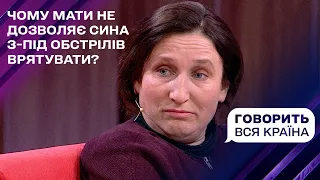 Хто батько Вадима із "сірої зони" | Говорить вся країна