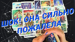 Таро Для Мужчин💙Шок❗️Она Сильно Пожалела❗️О Чем Она Пожалела❗️Мужское Таро❗️Вика Таро