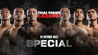 THAI FIGHT LEAGUE SPECIAL | 22 October 2023