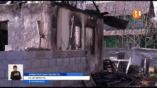Мужчина и двое детей сгорели при пожаре в Алматинской области