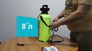 Ручной опрыскиватель Gruntek HS-8-1