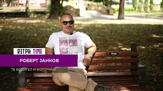 ReTРН time – со Дениз Абдула и Роберт Јанков