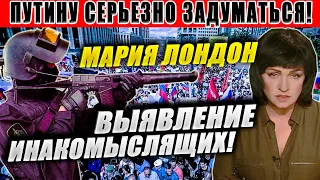 Предвыборные взpывы и духовный контент. 28.08.2021. Картина матом с Марией Лондон.