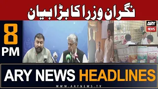 ARY News 8 PM Headlines 10th September 2023 | 𝐆𝐨𝐯𝐭 𝐥𝐚𝐮𝐧𝐜𝐡𝐞𝐬 𝐜𝐫𝐚𝐜𝐤𝐝𝐨𝐰𝐧 𝐚𝐠𝐚𝐢𝐧𝐬𝐭 𝐬𝐦𝐮𝐠𝐠𝐥𝐞𝐫𝐬