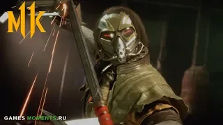 ГЕЙМПЛЕЙНЫЙ ТРЕЙЛЕР КАБАЛА MORTAL KOMBAT 11