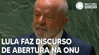 Veja a íntegra do discurso de Lula na Assembleia-Geral da ONU