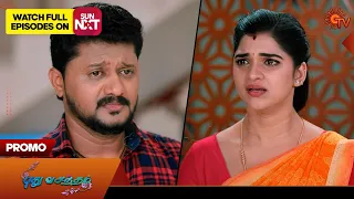 Pudhu Vasantham - Promo | 02 February 2024  | Tamil Serial | Sun TV