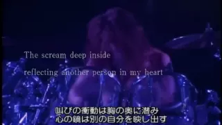 X JAPAN 「ART OF LIFE 」日本語訳詞1993LIVE  part 1/4