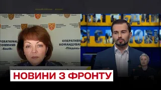 "Лінія фронту - штука хитра!" Гарячі новини від Гуменюк на вечір 18 листопада