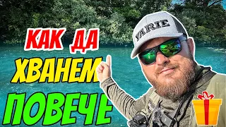 НЕ ВЛИЗАЙТЕ ТАМ! Как да ЛОВИМ кефал с блесна клатушка.Риболов на река Тунджа