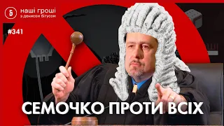 Semochko's Revenge: Innocent Involved in Trial to Trick Court // №341 (2021.02.08)