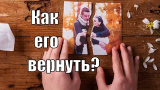 Как построить и возобновить отношения с бывшим? (Часть 2/2). Сатья дас. Киев. 16.07.2019