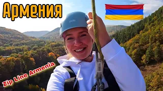 Армения/Где Еда!Цахкадзор 2022/Туризм в Армении/Армении 2022/Цахкадзор Все Включено