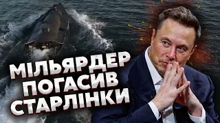 💣ТАЄМНА ОПЕРАЦІЯ в Криму ПРОВАЛИЛАСЯ: Ілон Маск епічно ПІДСТАВИВ, дрони ВТРАТИЛИ КОНТРОЛЬ