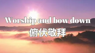 【讀經禱告系列】俯伏敬拜Ｗorship and bow down｜等候神音樂Soaking Music｜安靜舒壓音樂｜工作音樂Música de remojo｜엎드려 경배합니다｜소킹뮤직