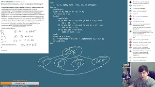 Стрим #35. ЕГЭ по информатике 2018, 11 класс.