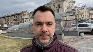Арестович: "Чернигов спас Украину от разрезания на части"