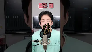 흉성 비성 두성 구분 feat : 콧바람