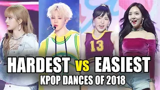 EASIEST VS HARDEST KPOP DANCES OF 2018