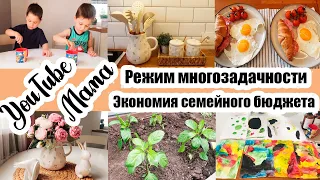 НОВАЯ ПОСУДА 😍◾  ДЕЛА ПО СПИСКУ 🏡 ◾ВЫМЫЛА КОНДИЦИОНЕР ЗА 5 МИНУТ 😊◾ОГОРОДНЫЕ ХЛОПОТЫ 🌱 ◾ ХУДОЖНИКИ 🥰