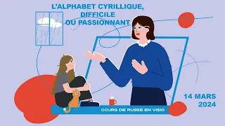 Cours de russe en visio  « L’alphabet cyrillique, difficile ou passionnant »