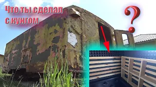 Вот что вышло из старой военной будки!