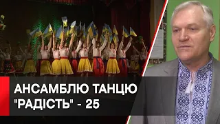 За рік війни колектив ансамблю "Радість" об’їздив понад 10 країн світу