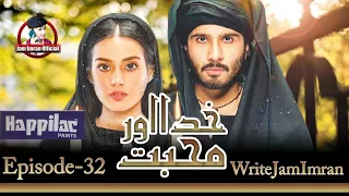 Khuda Aur Mohabbat - Season 3 Ep 32  [Eng Sub] Digitally Presented by Happilac Paints - 3rd Sep 2021